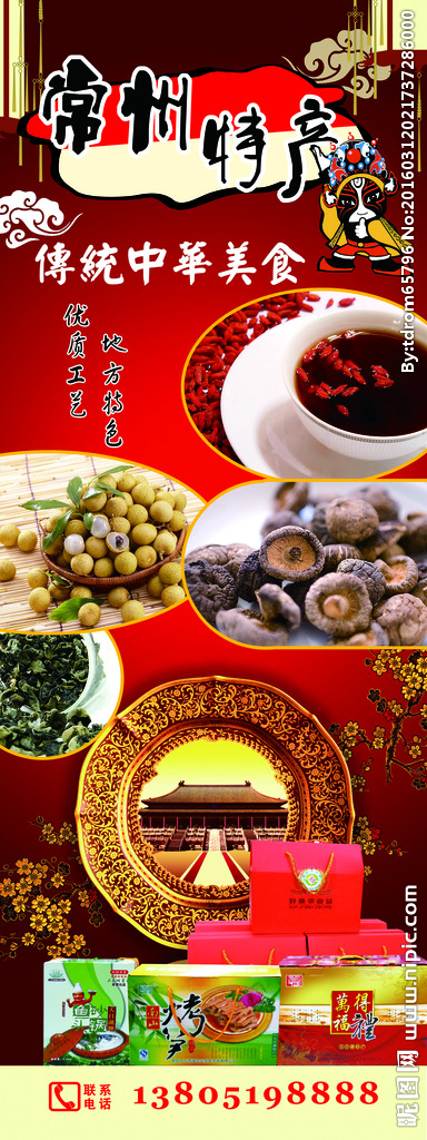 四川特产——紫溪白茶